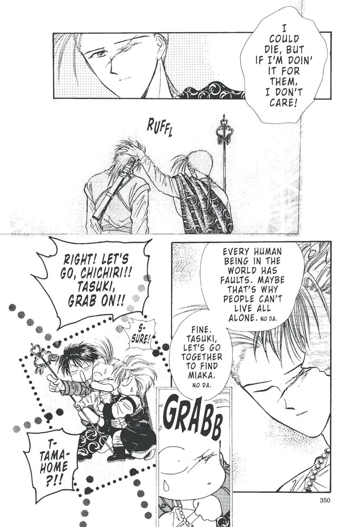 Fushigi Yuugi Chapter 99 image 25_optimized